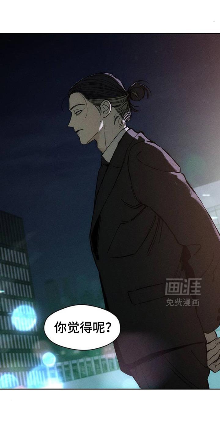 第85章：感到痛苦