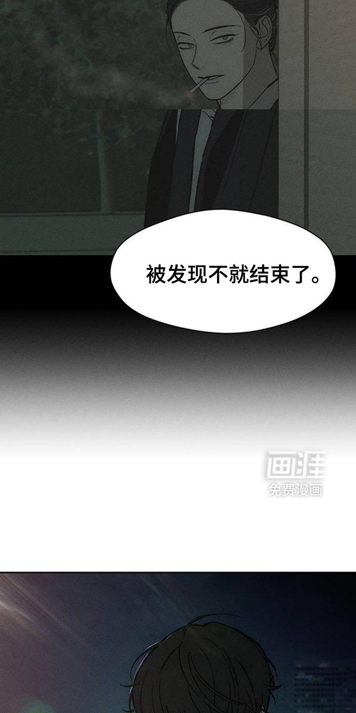 第85章：感到痛苦