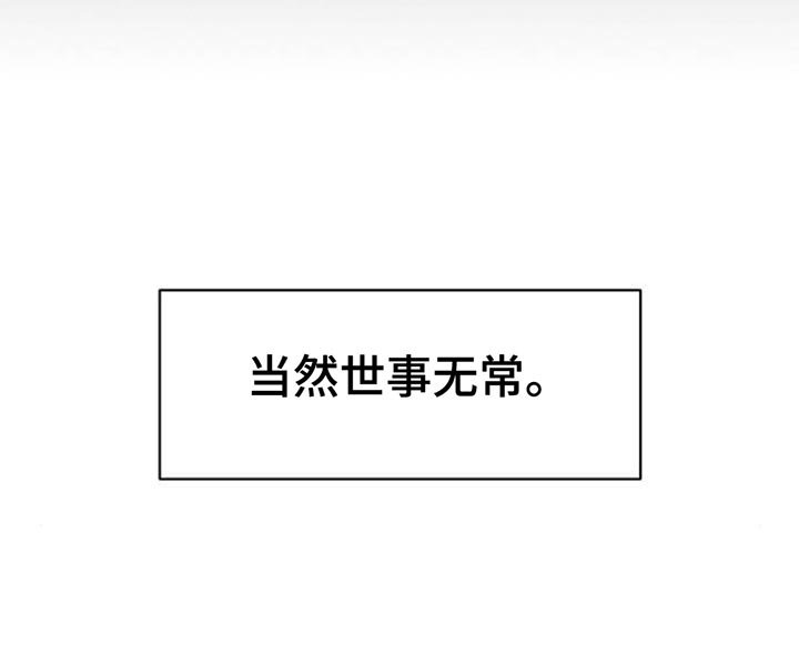 第85章：感到痛苦