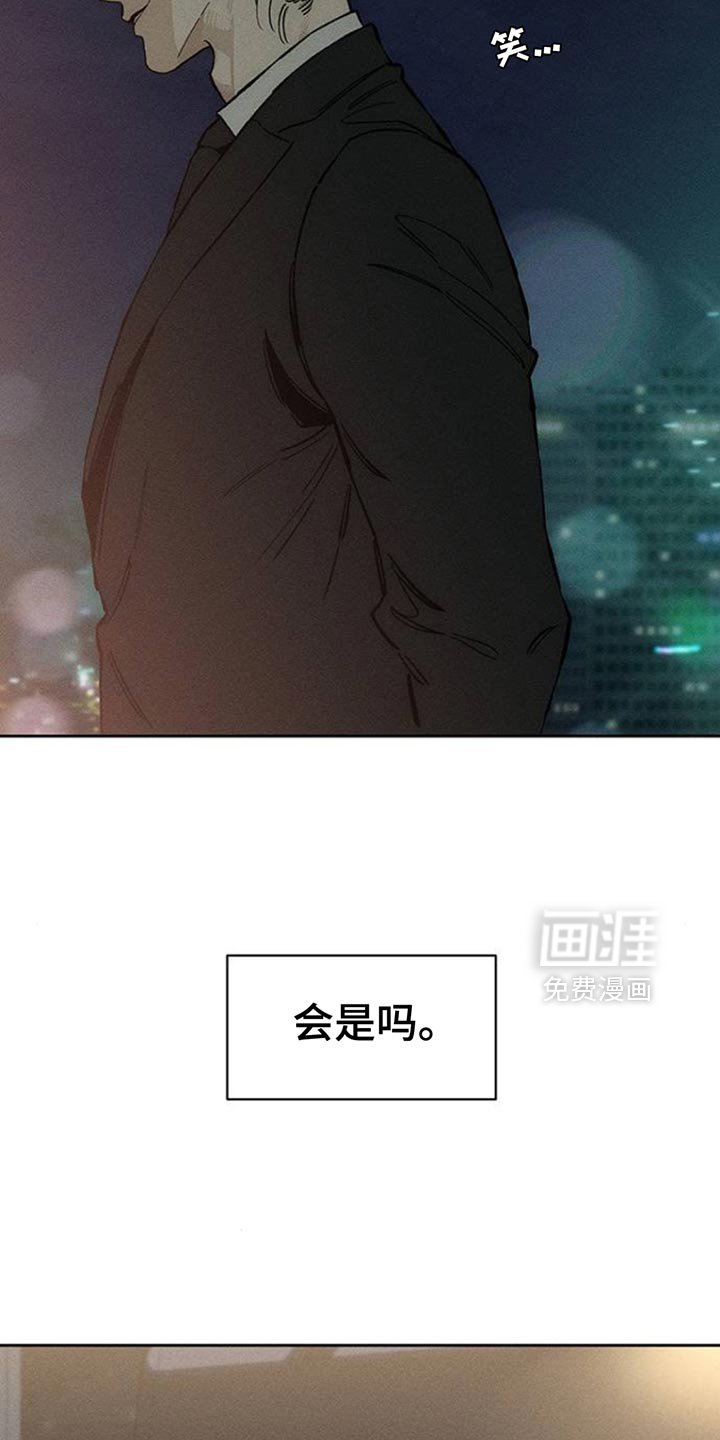 第85章：感到痛苦