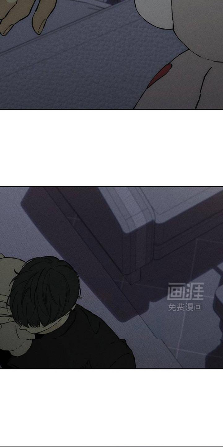 第85章：感到痛苦