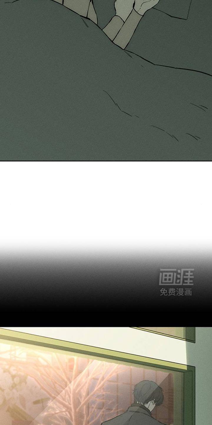 第85章：感到痛苦