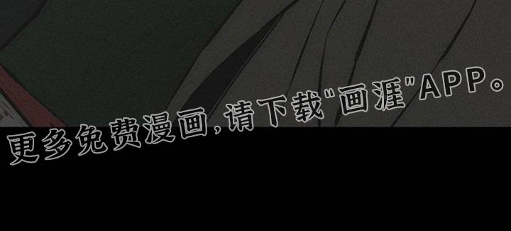 第85章：感到痛苦