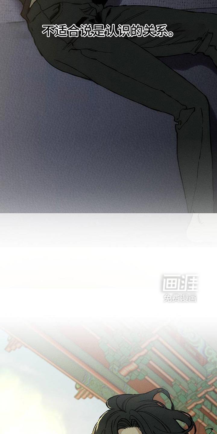 第86章：是要伤害你