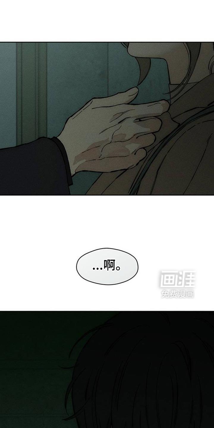 第86章：是要伤害你