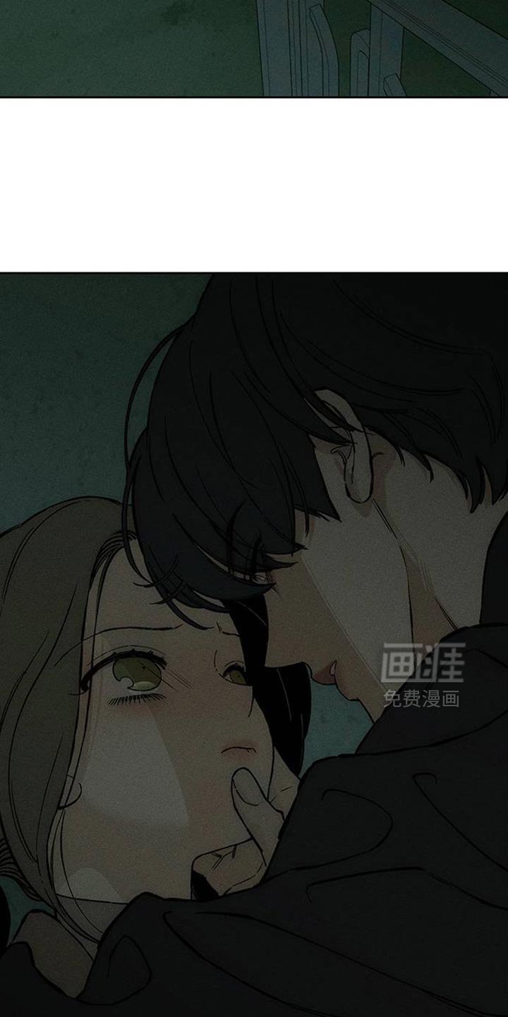 第86章：是要伤害你