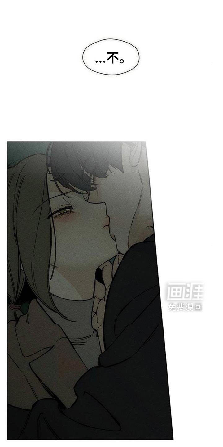 第86章：是要伤害你