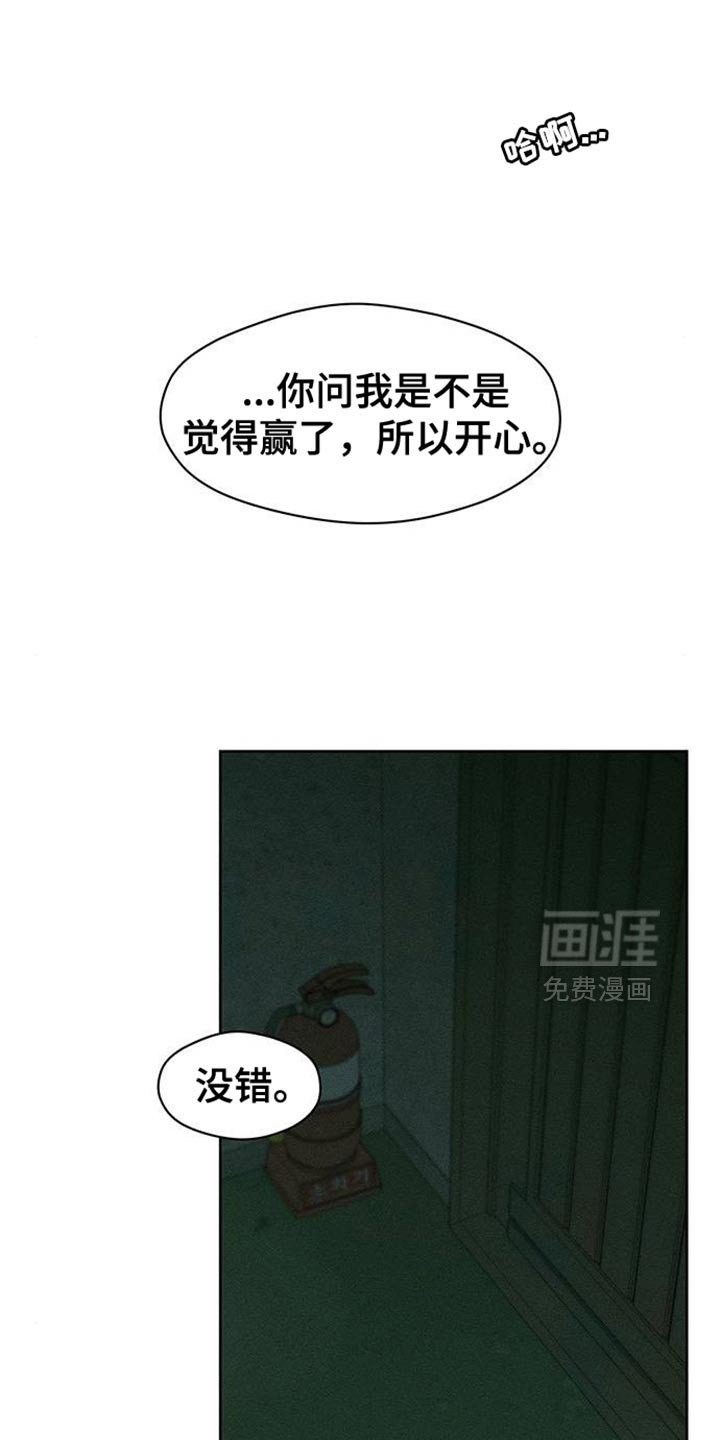 第87章：无法回答