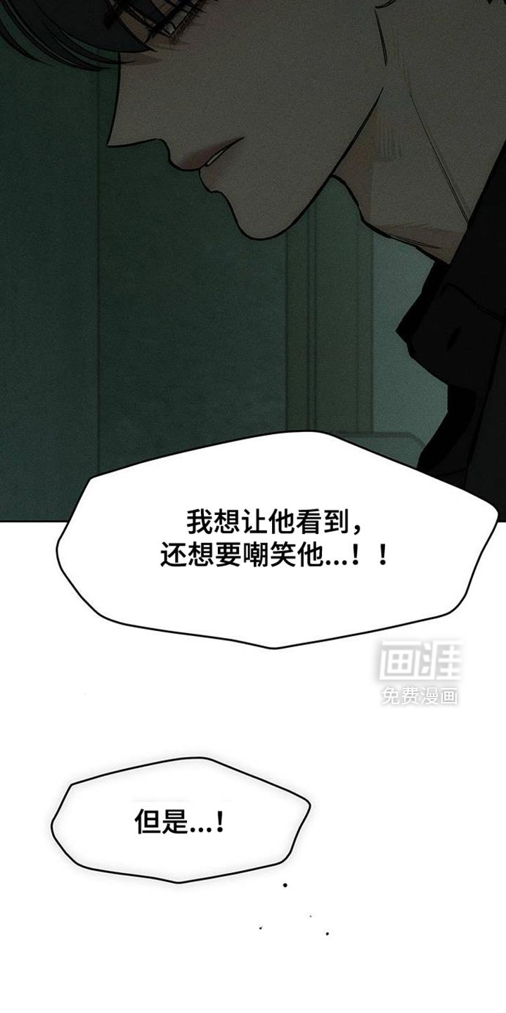第87章：无法回答