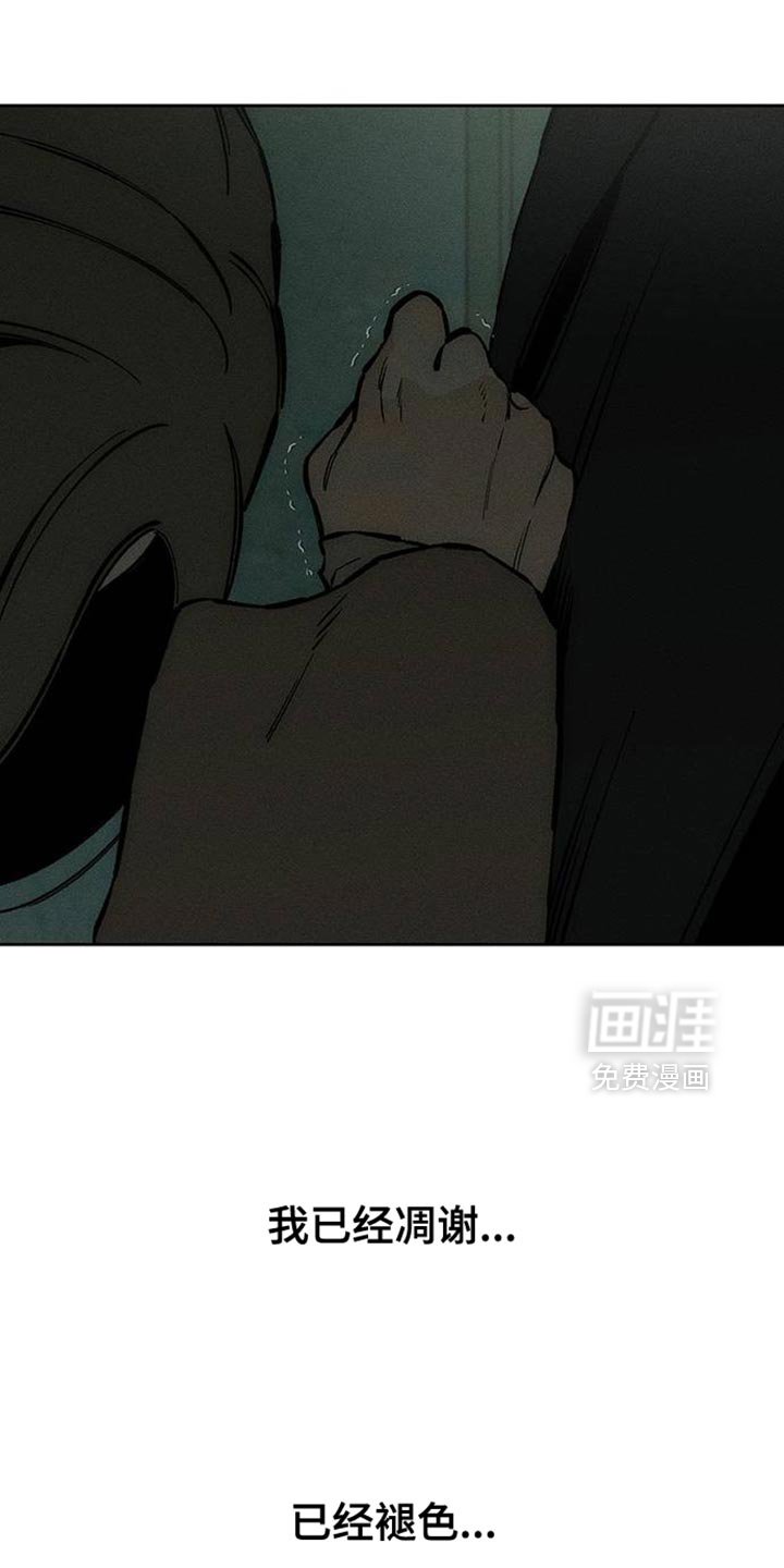 第87章：无法回答
