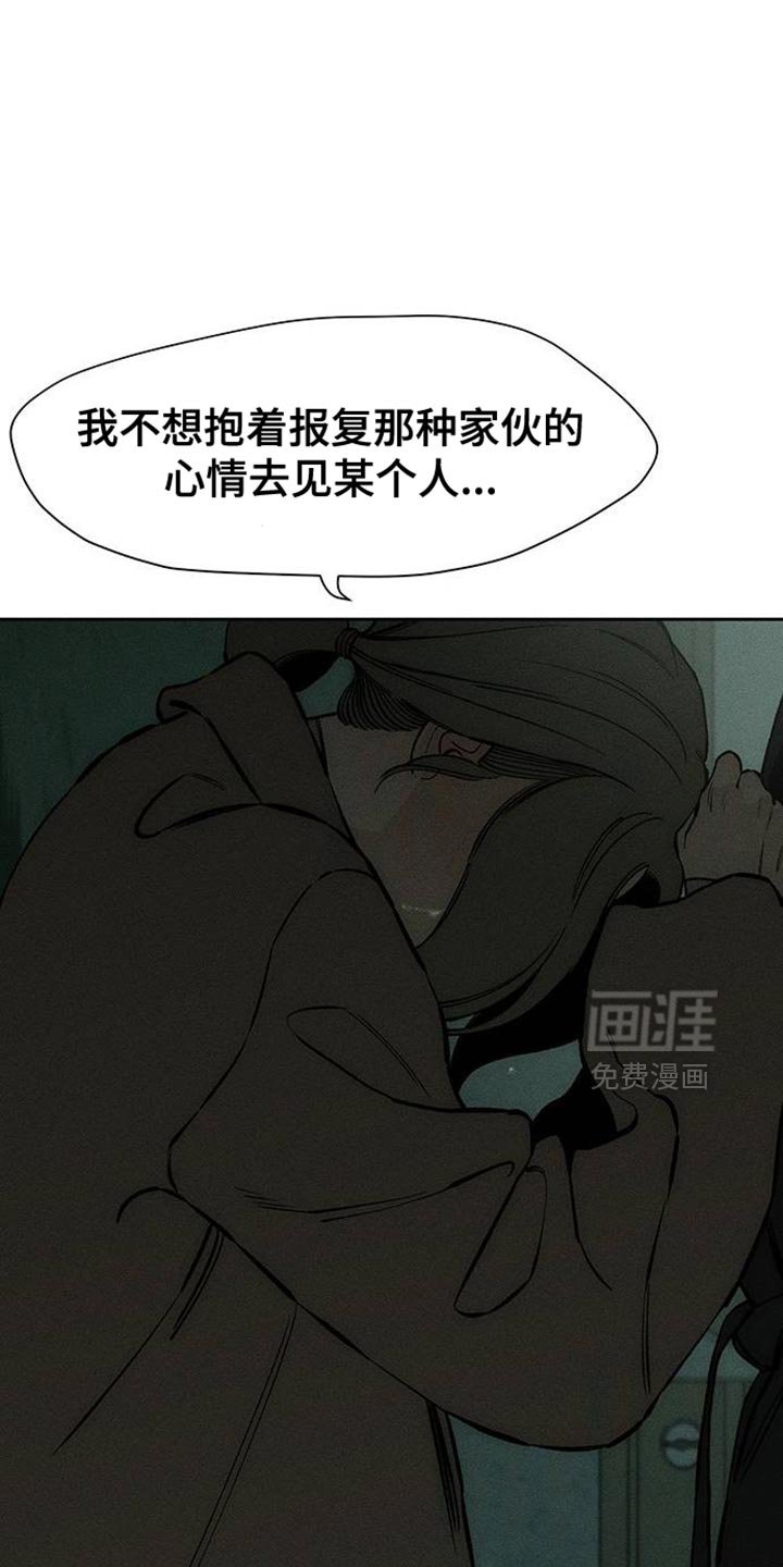 第87章：无法回答
