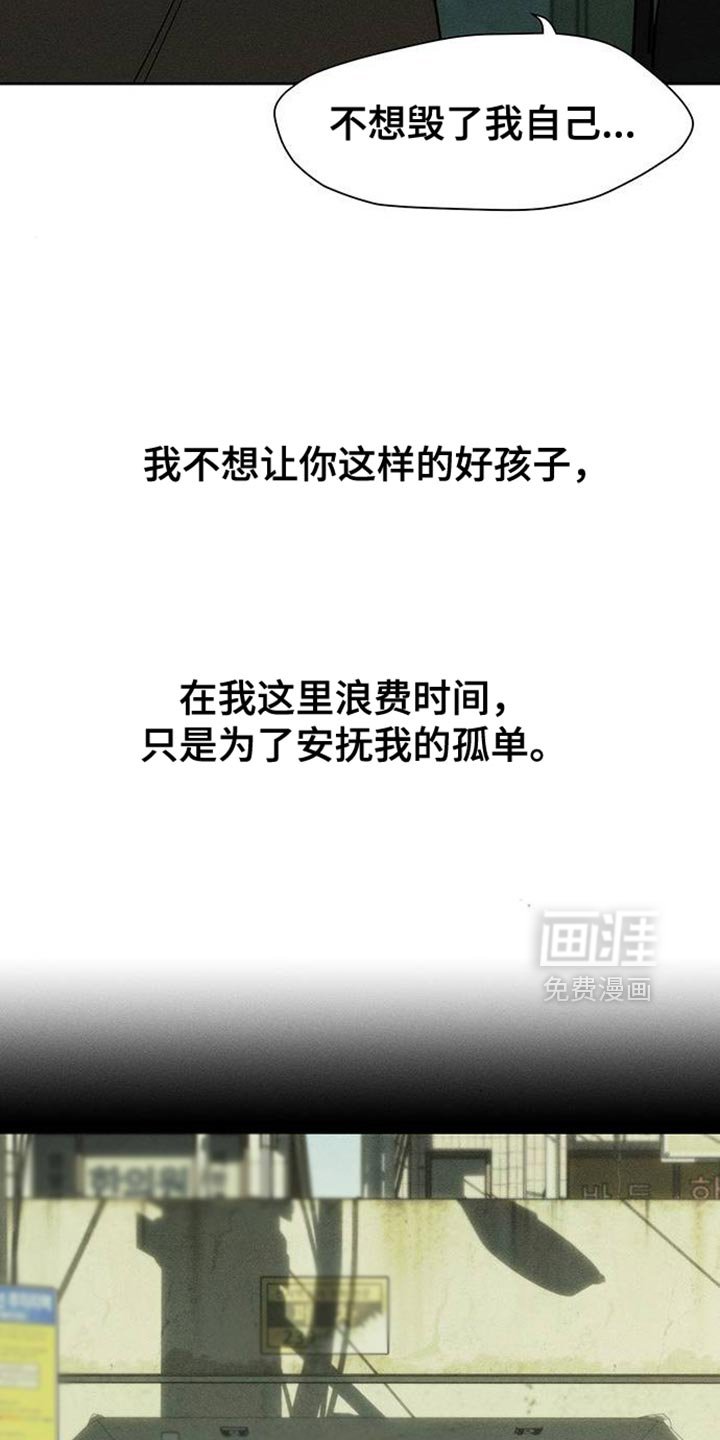 第87章：无法回答