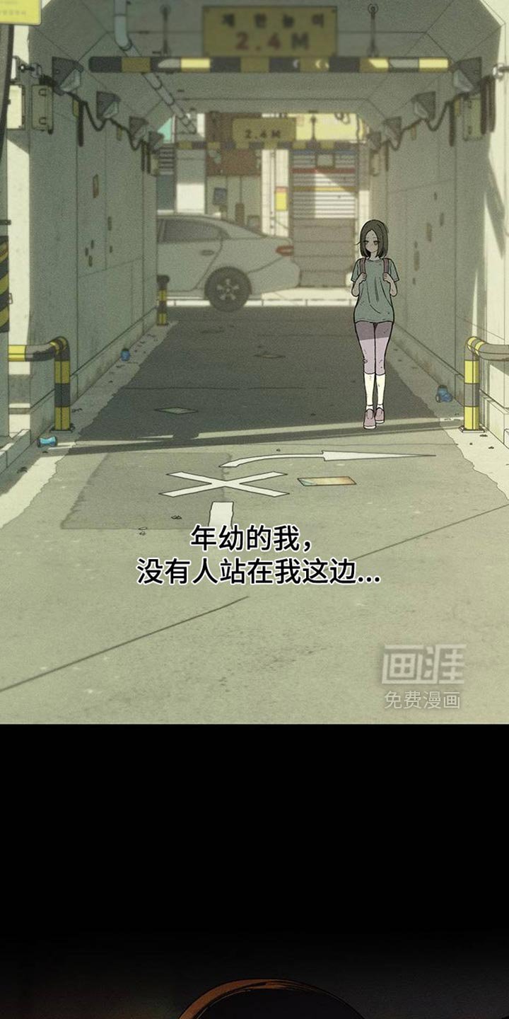 第87章：无法回答