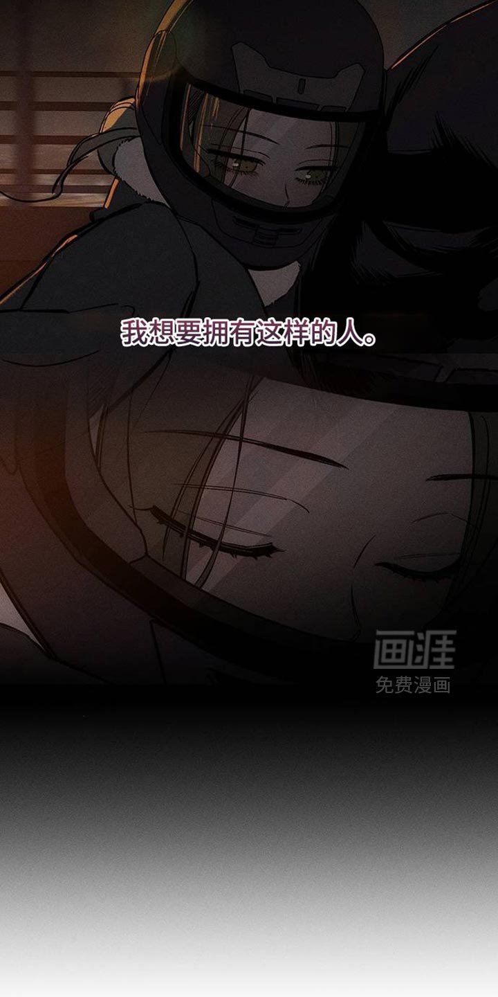 第87章：无法回答