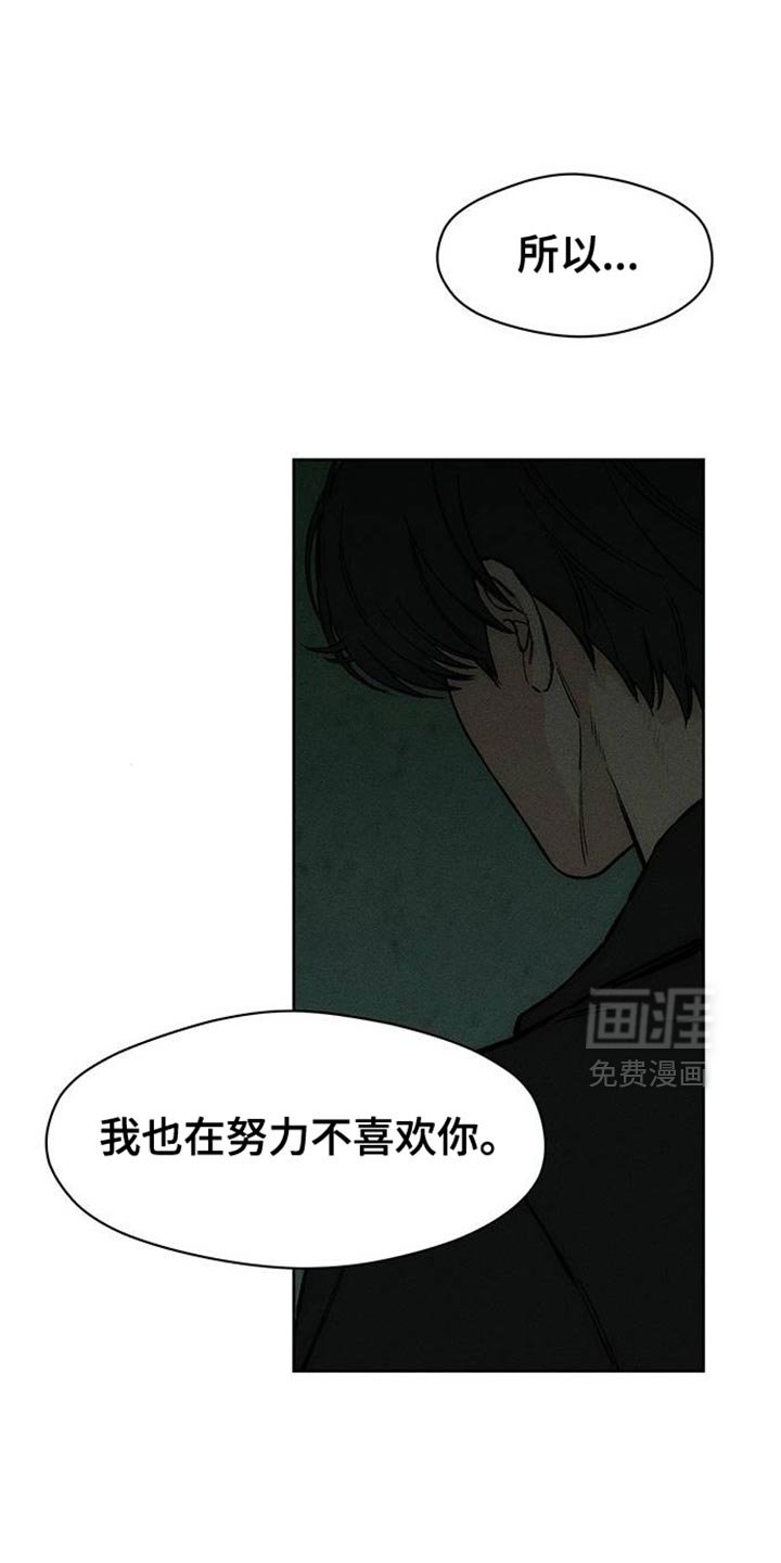 第87章：无法回答