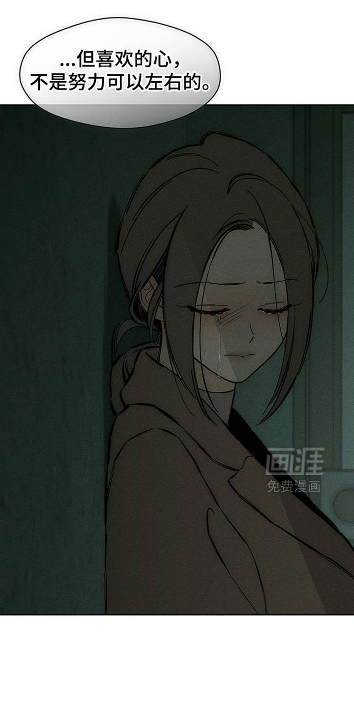 第87章：无法回答