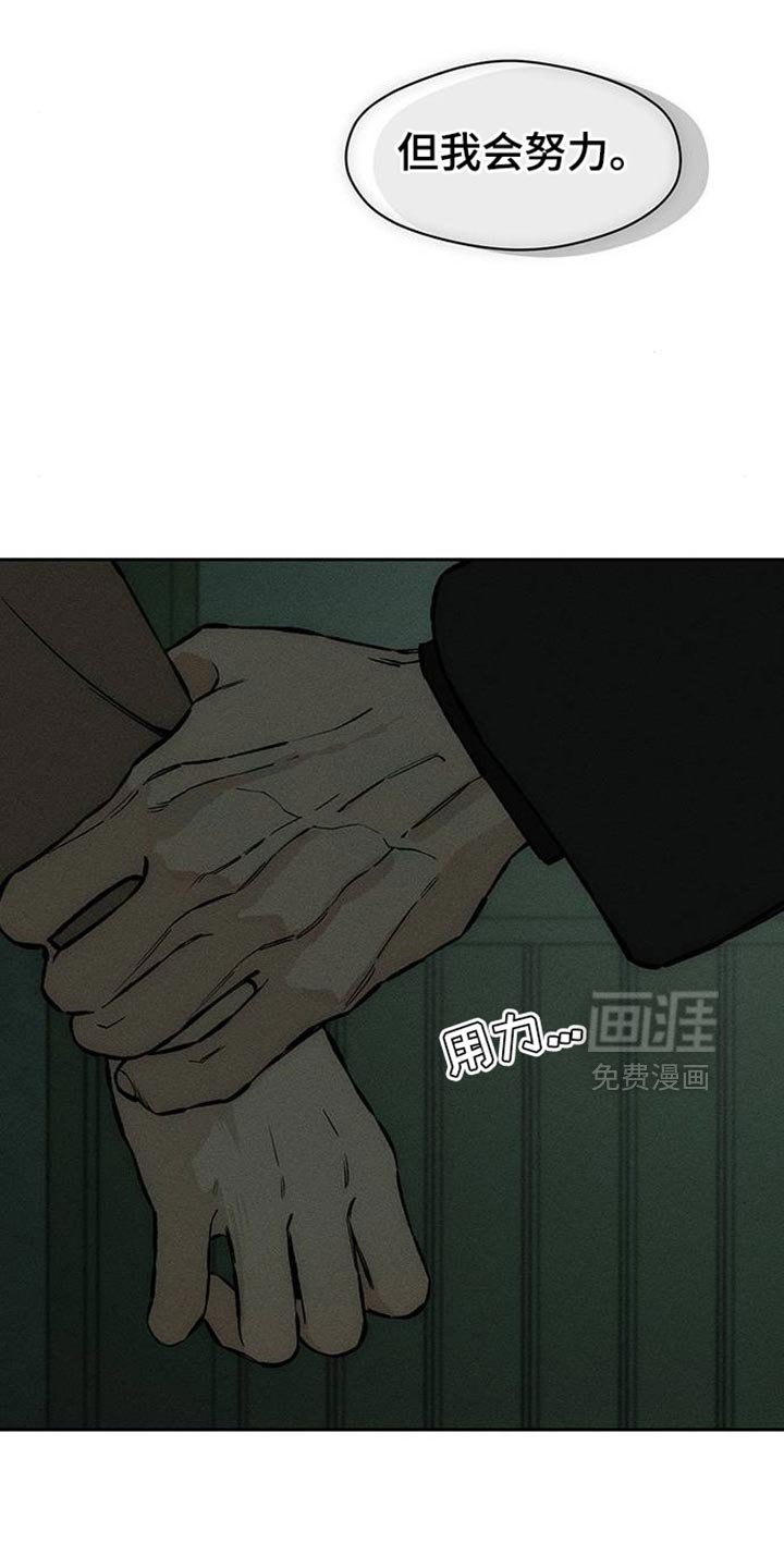 第87章：无法回答