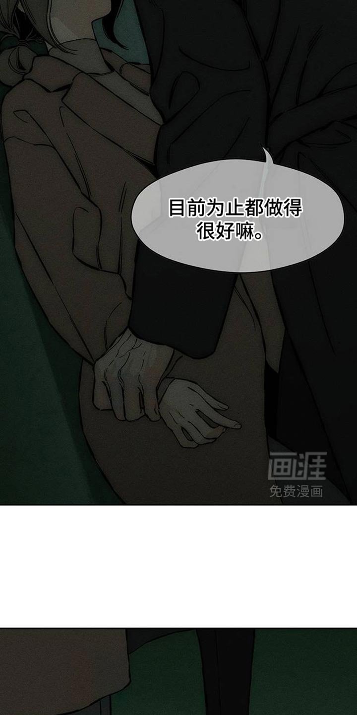 第87章：无法回答