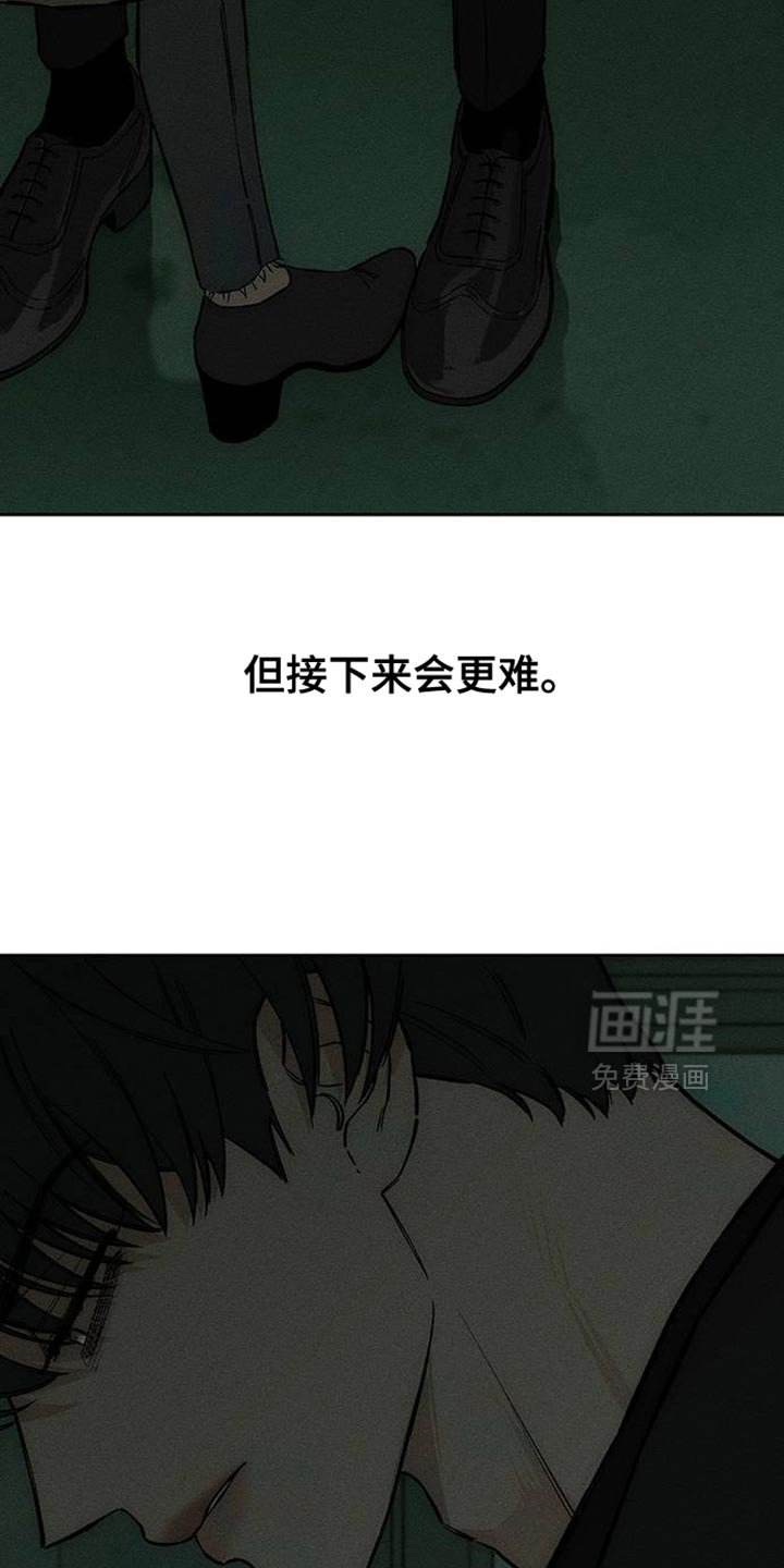第87章：无法回答