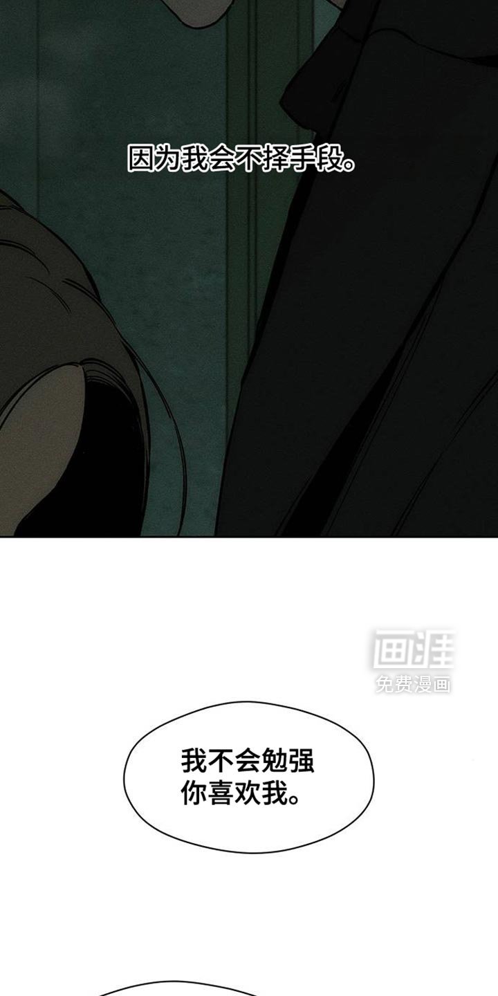 第87章：无法回答