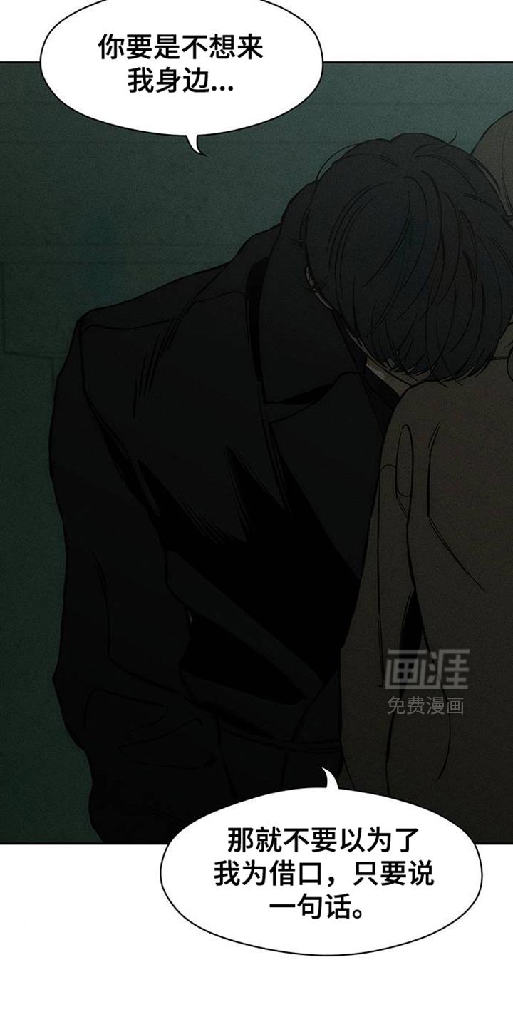 第87章：无法回答