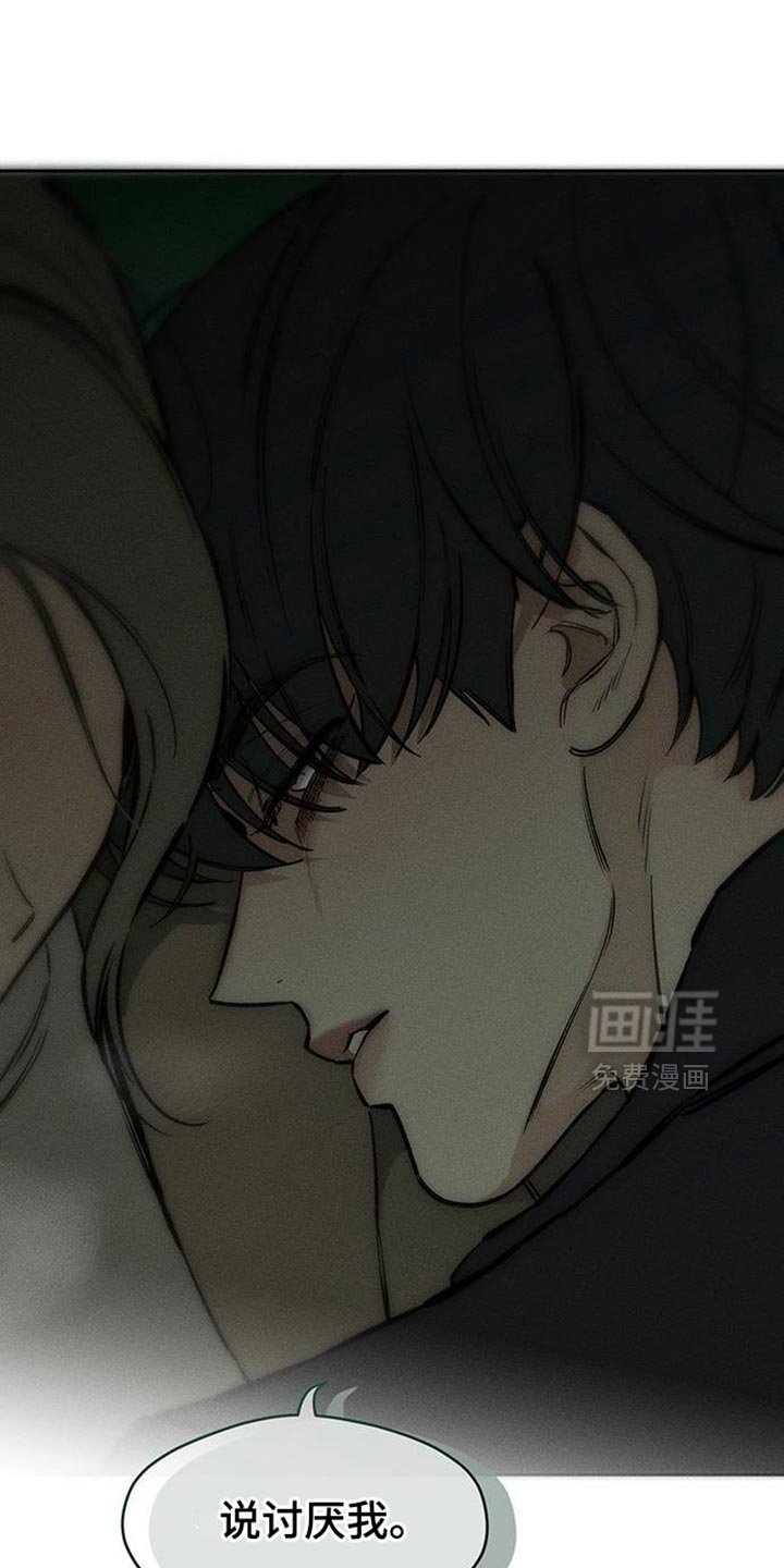 第87章：无法回答