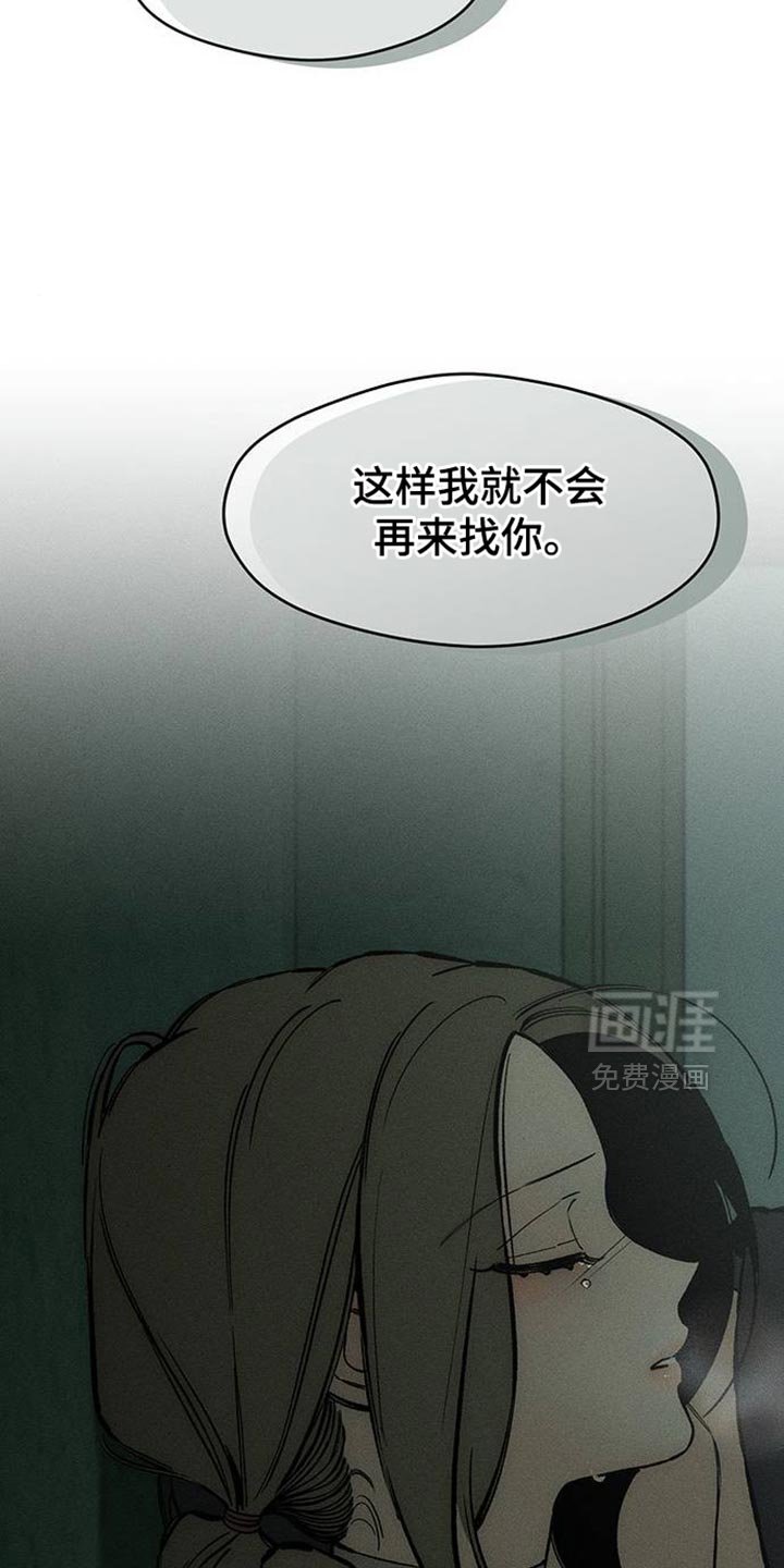 第87章：无法回答