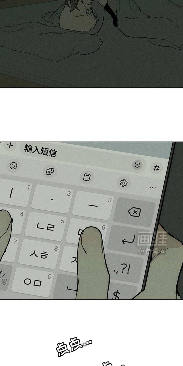 第87章：无法回答