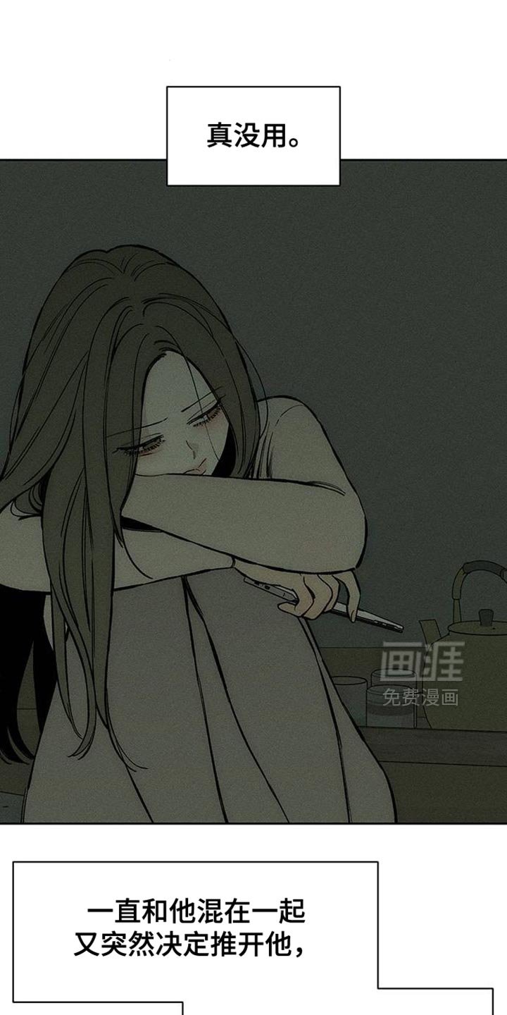 第87章：无法回答