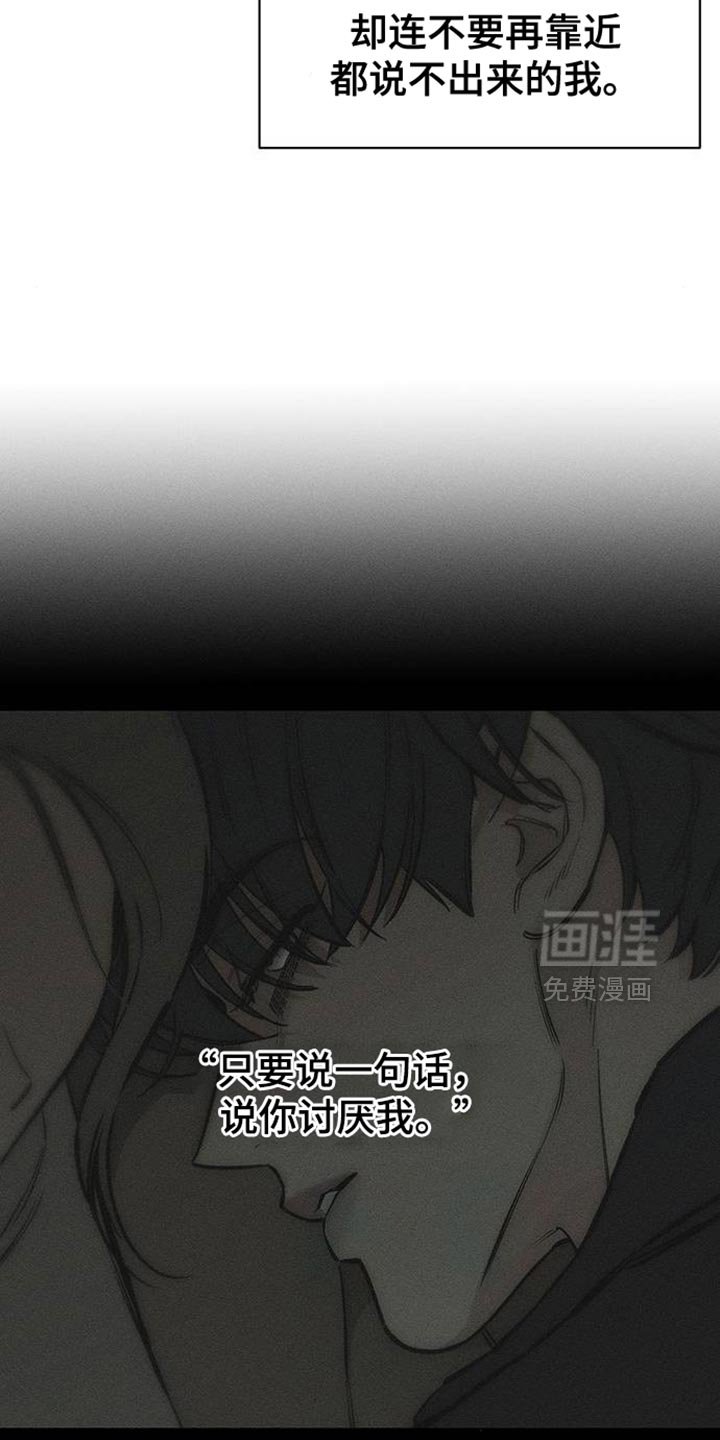 第87章：无法回答