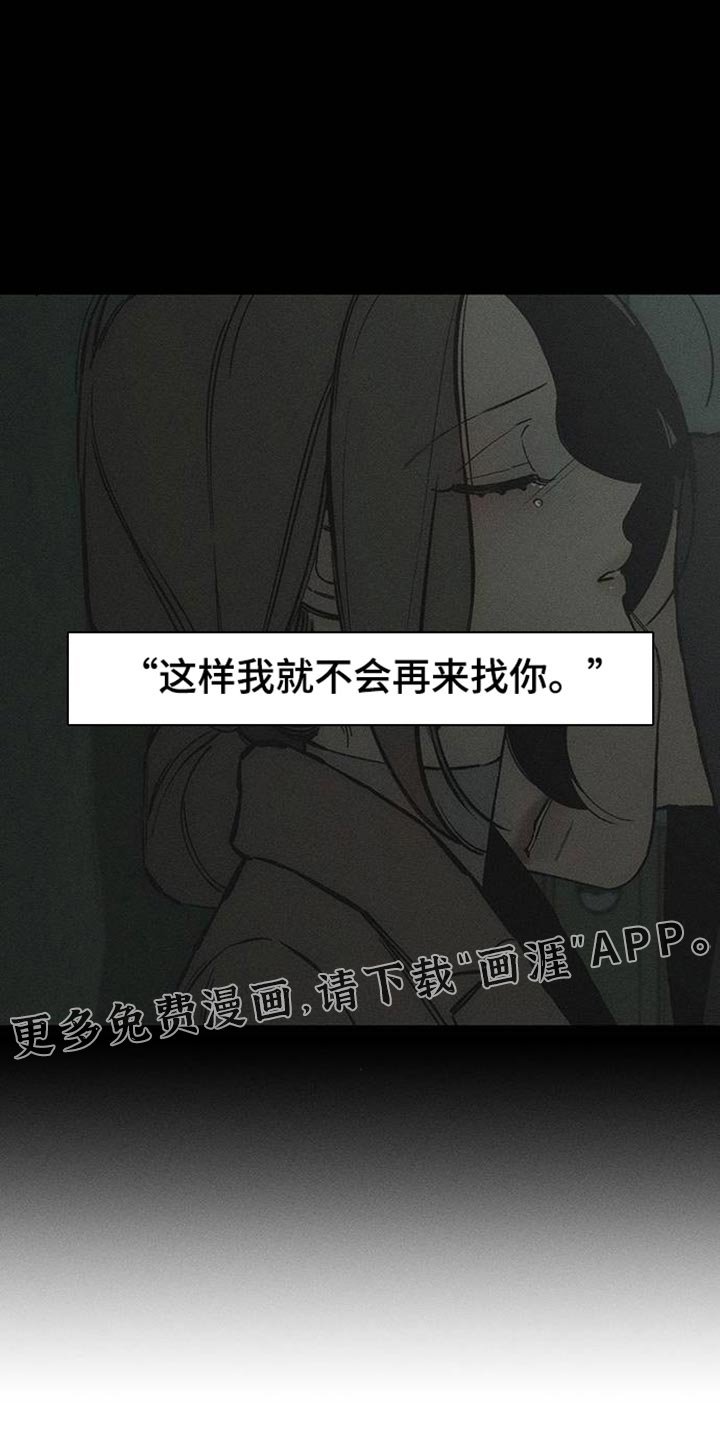 第87章：无法回答