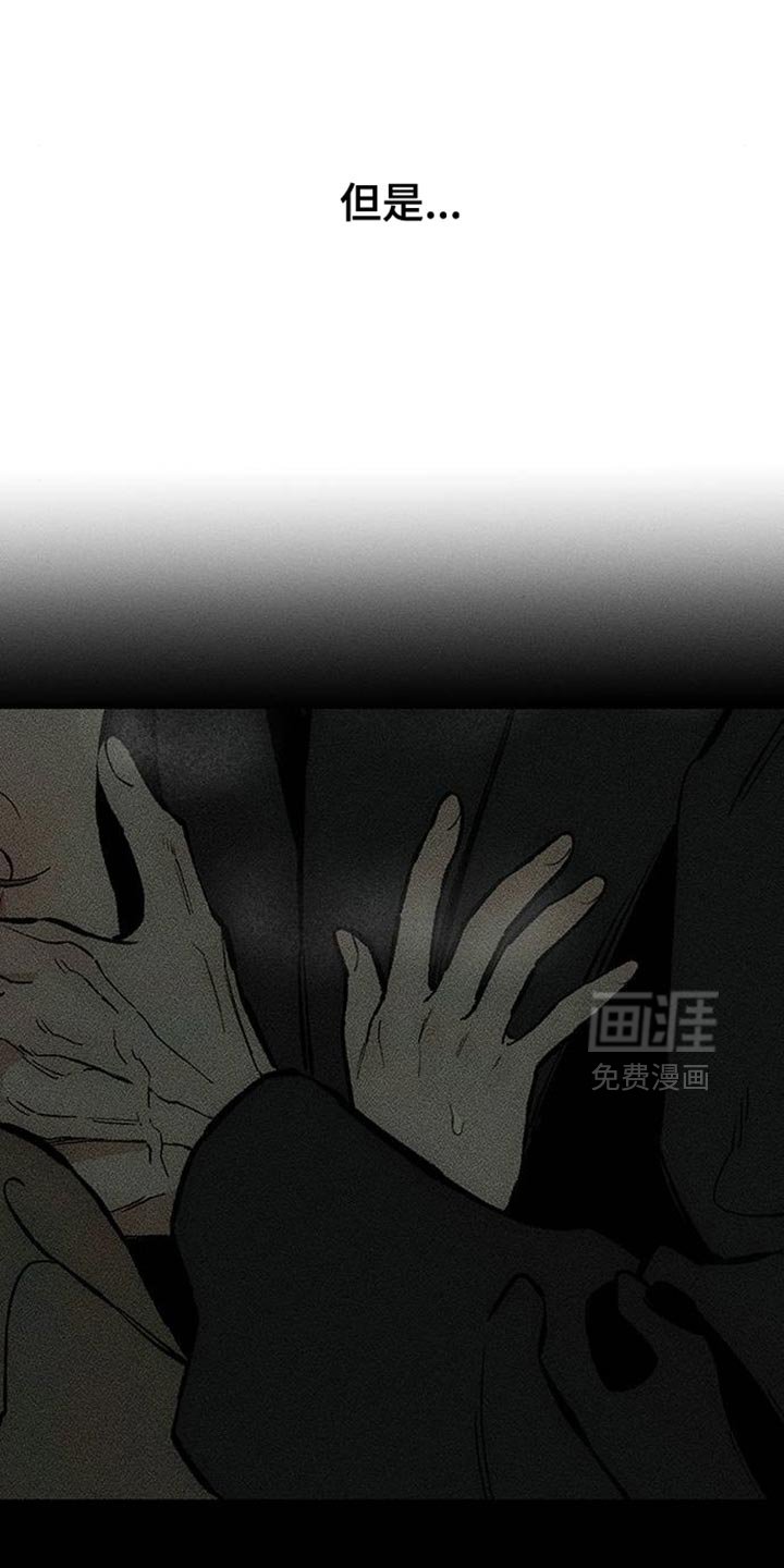第88章：有什么特别的