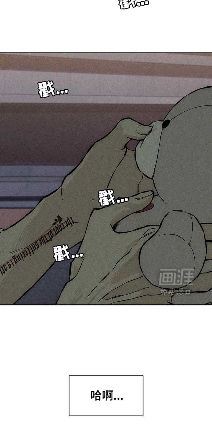 第88章：有什么特别的