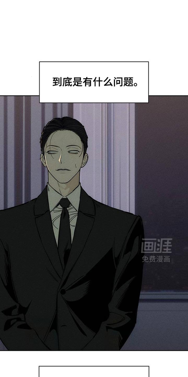 第88章：有什么特别的