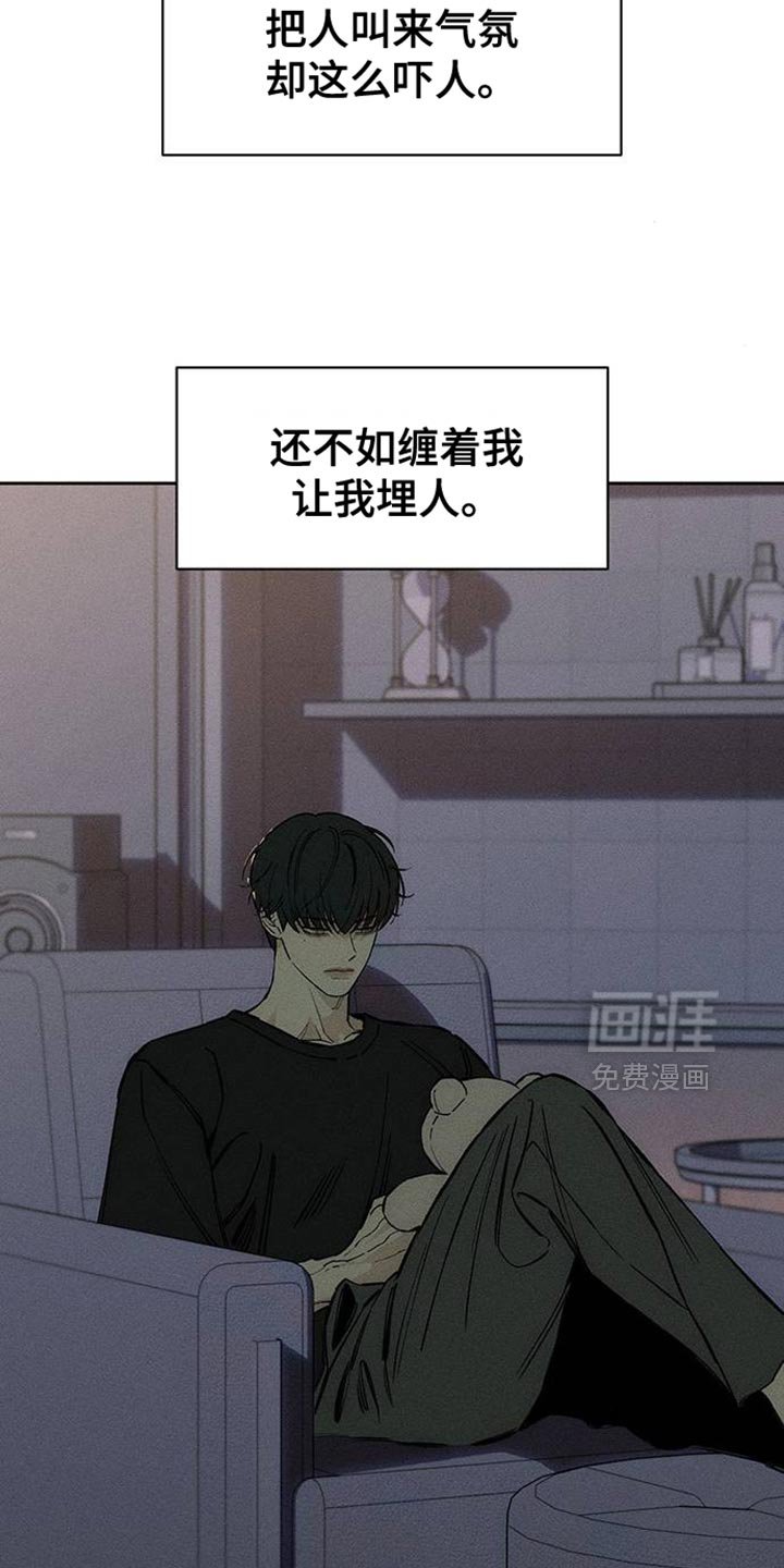 第88章：有什么特别的