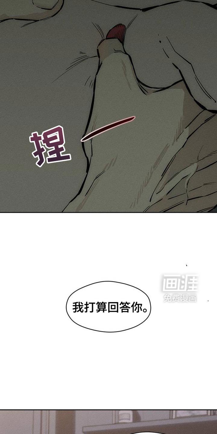 第88章：有什么特别的