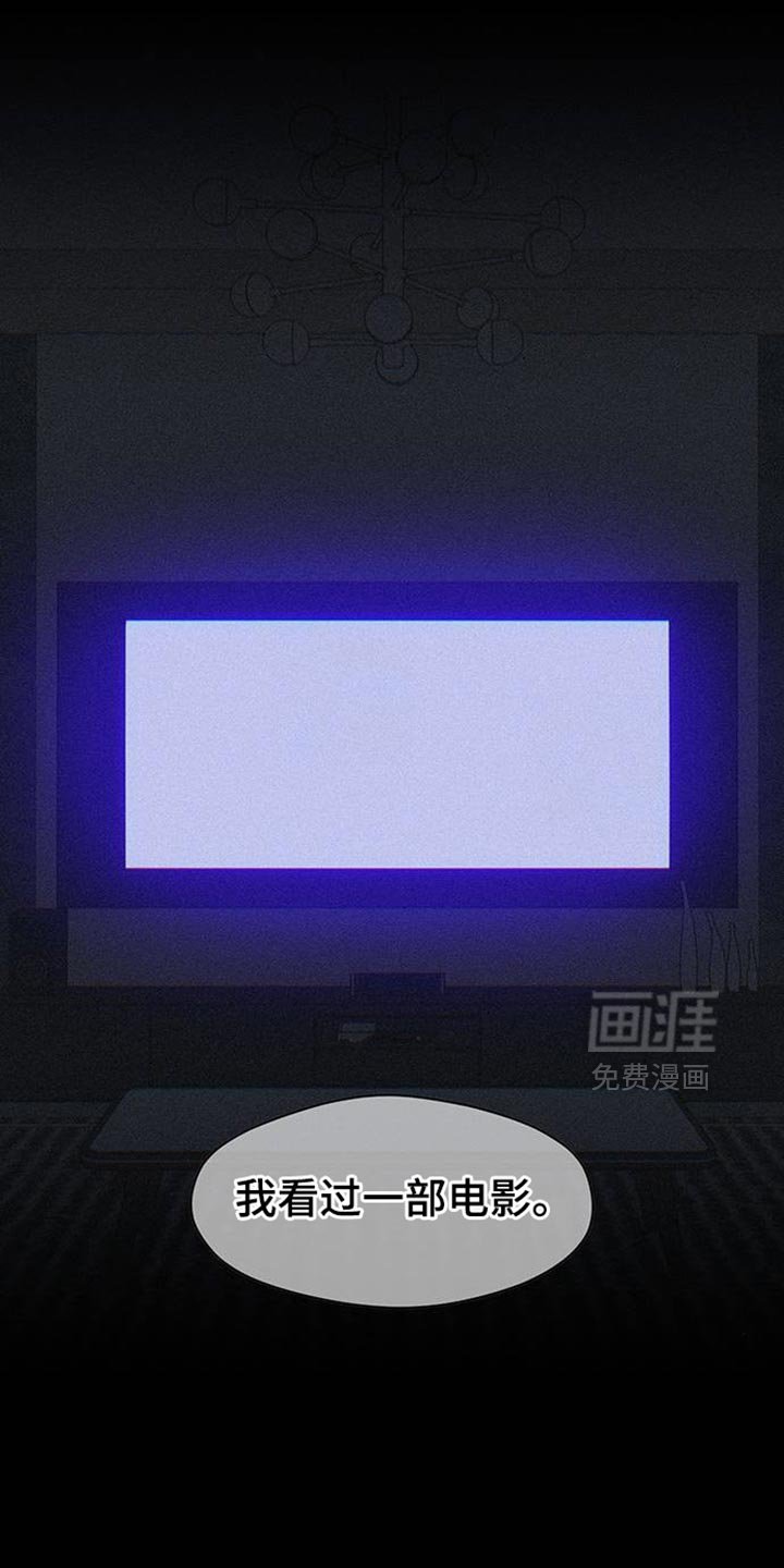 第88章：有什么特别的