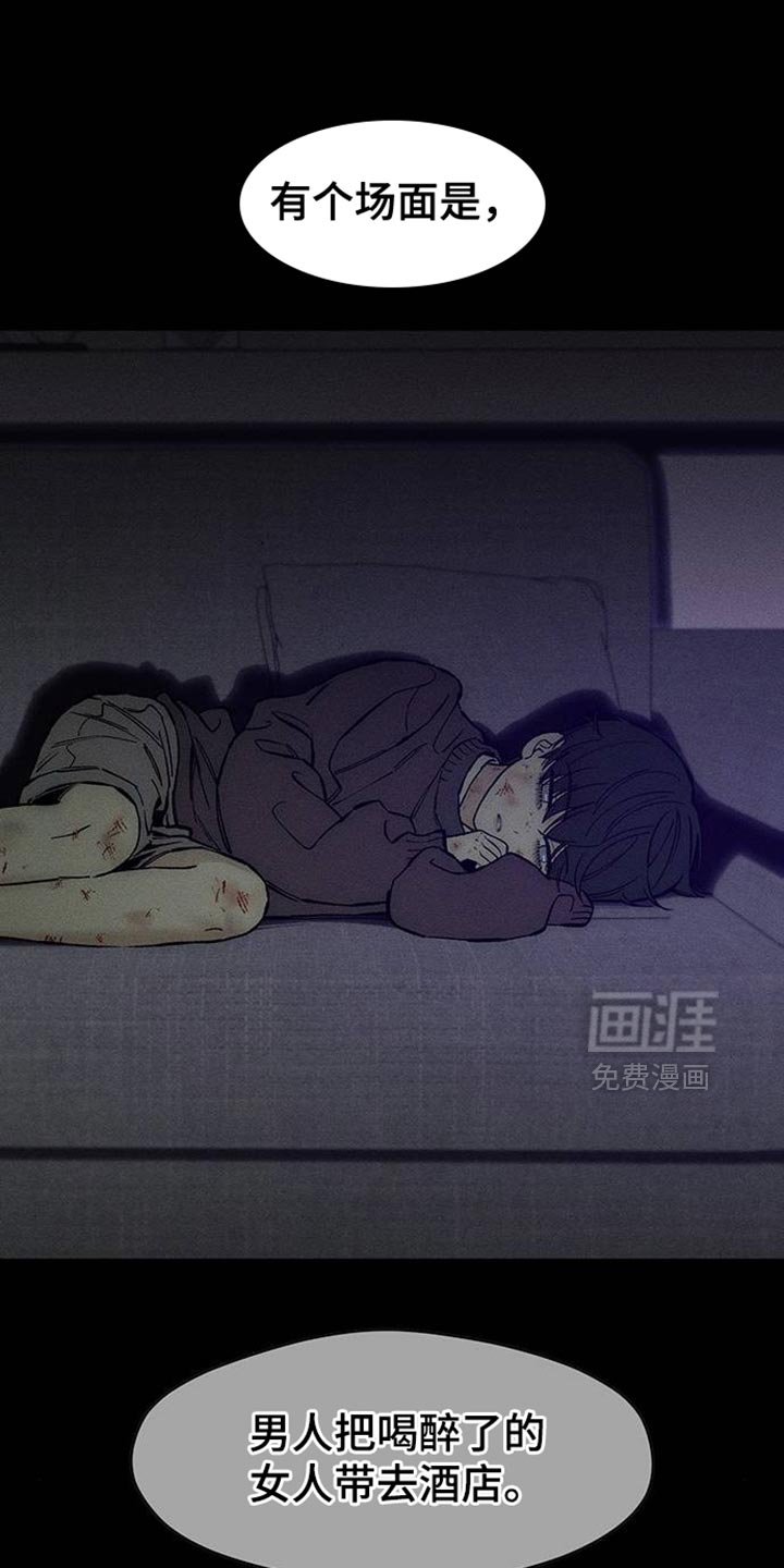 第88章：有什么特别的