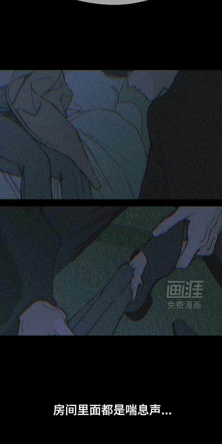 第88章：有什么特别的