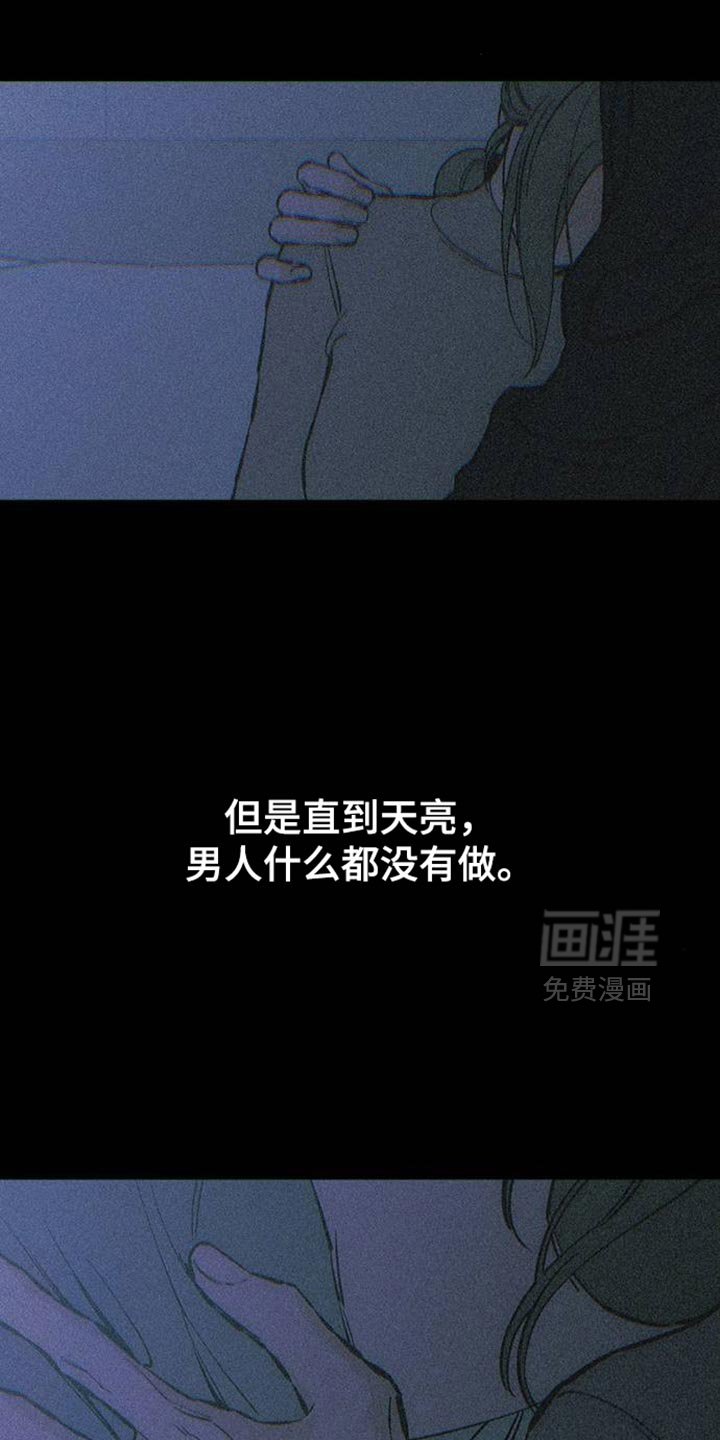 第88章：有什么特别的
