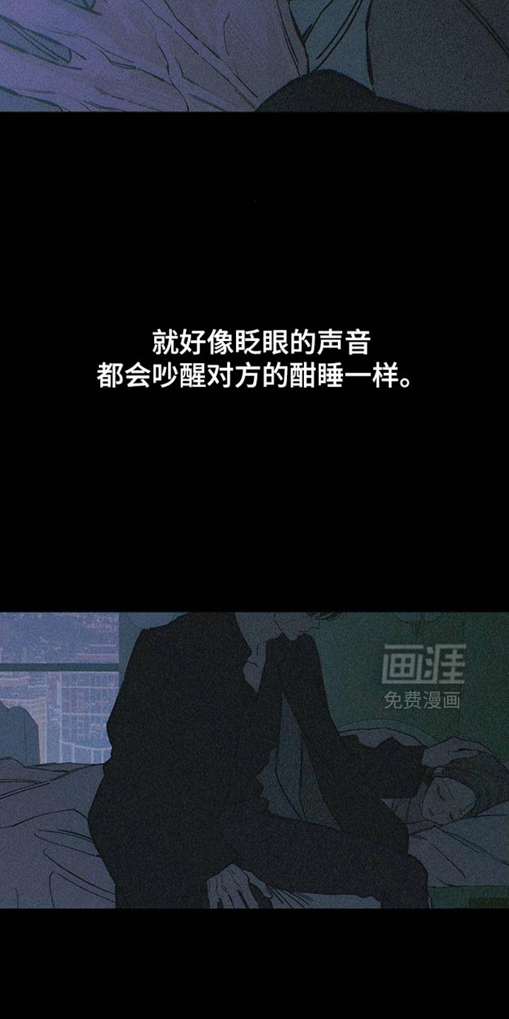 第88章：有什么特别的