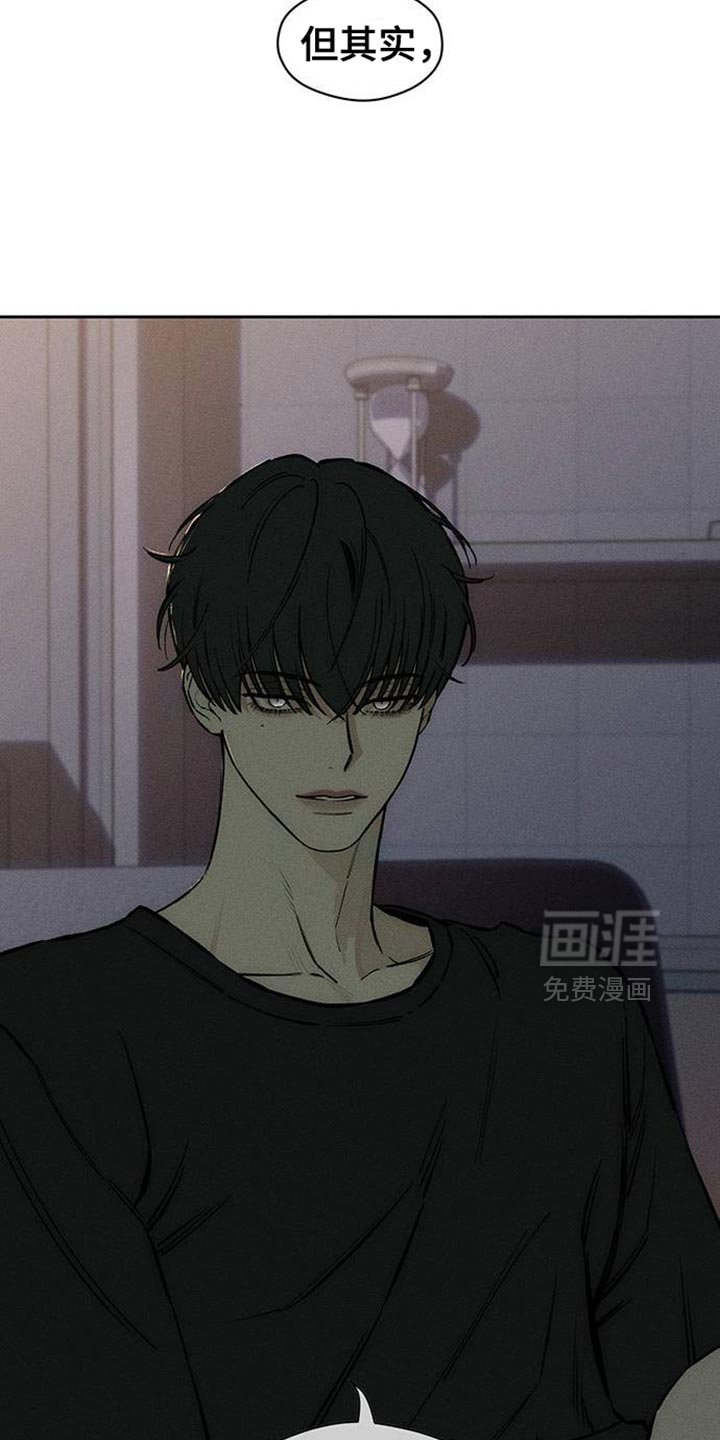 第88章：有什么特别的