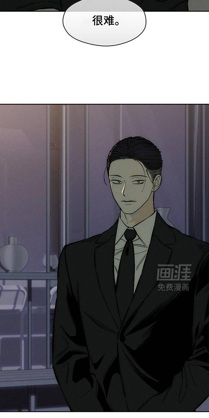 第88章：有什么特别的