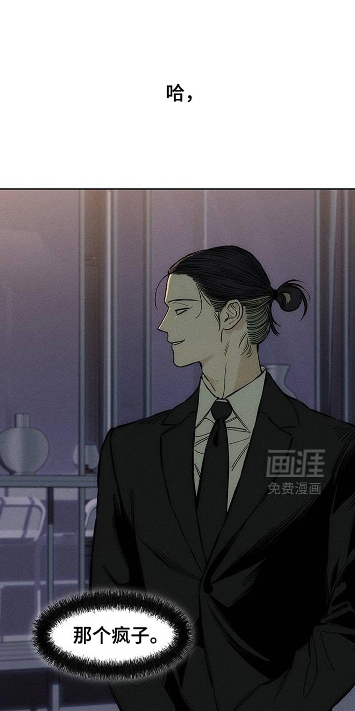 第88章：有什么特别的