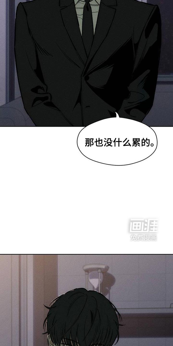 第88章：有什么特别的