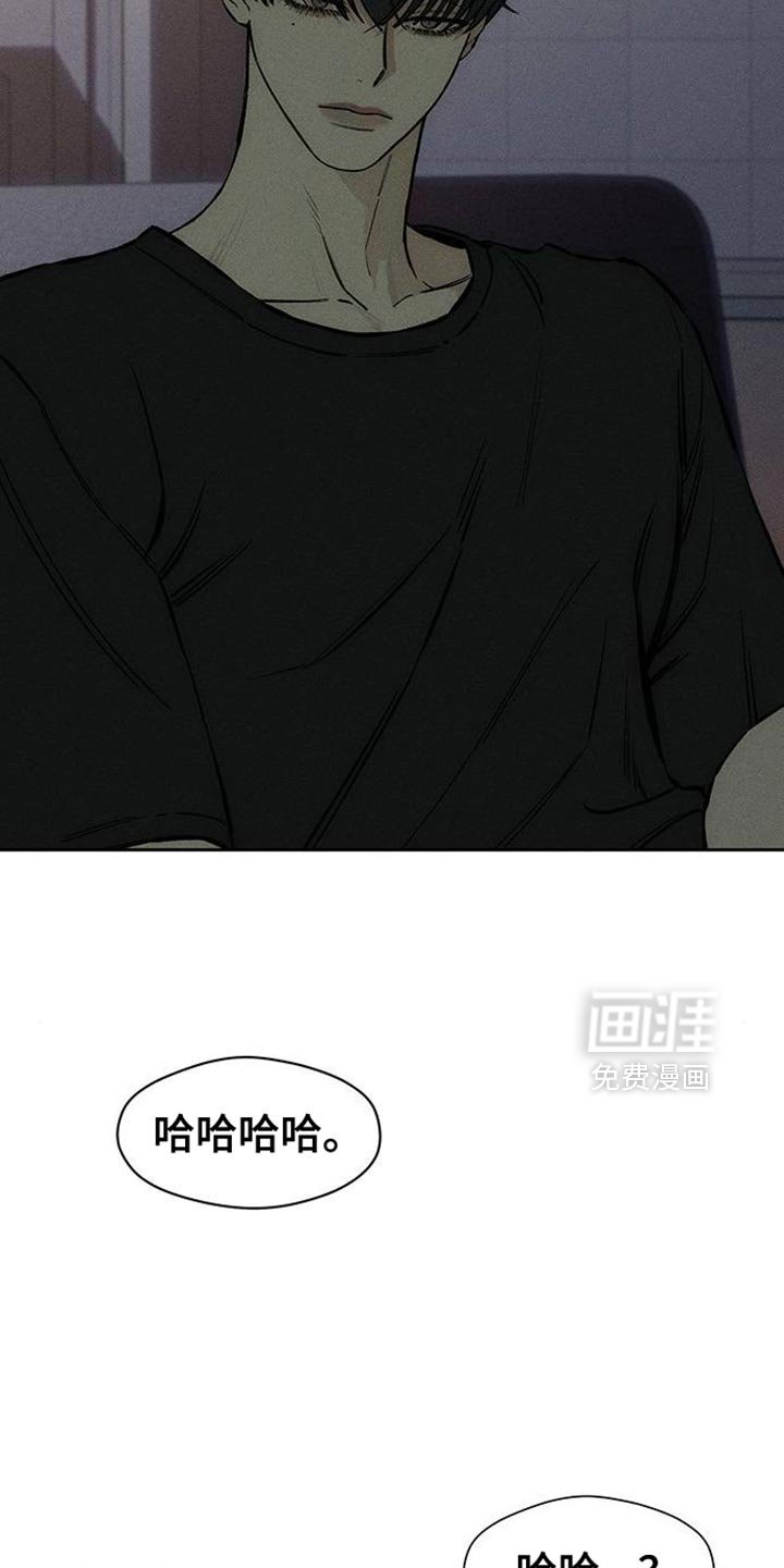 第88章：有什么特别的