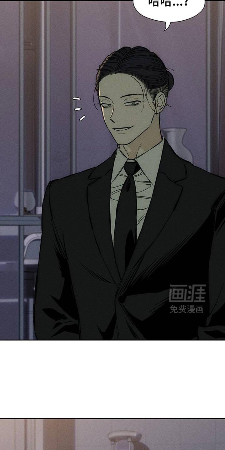 第88章：有什么特别的