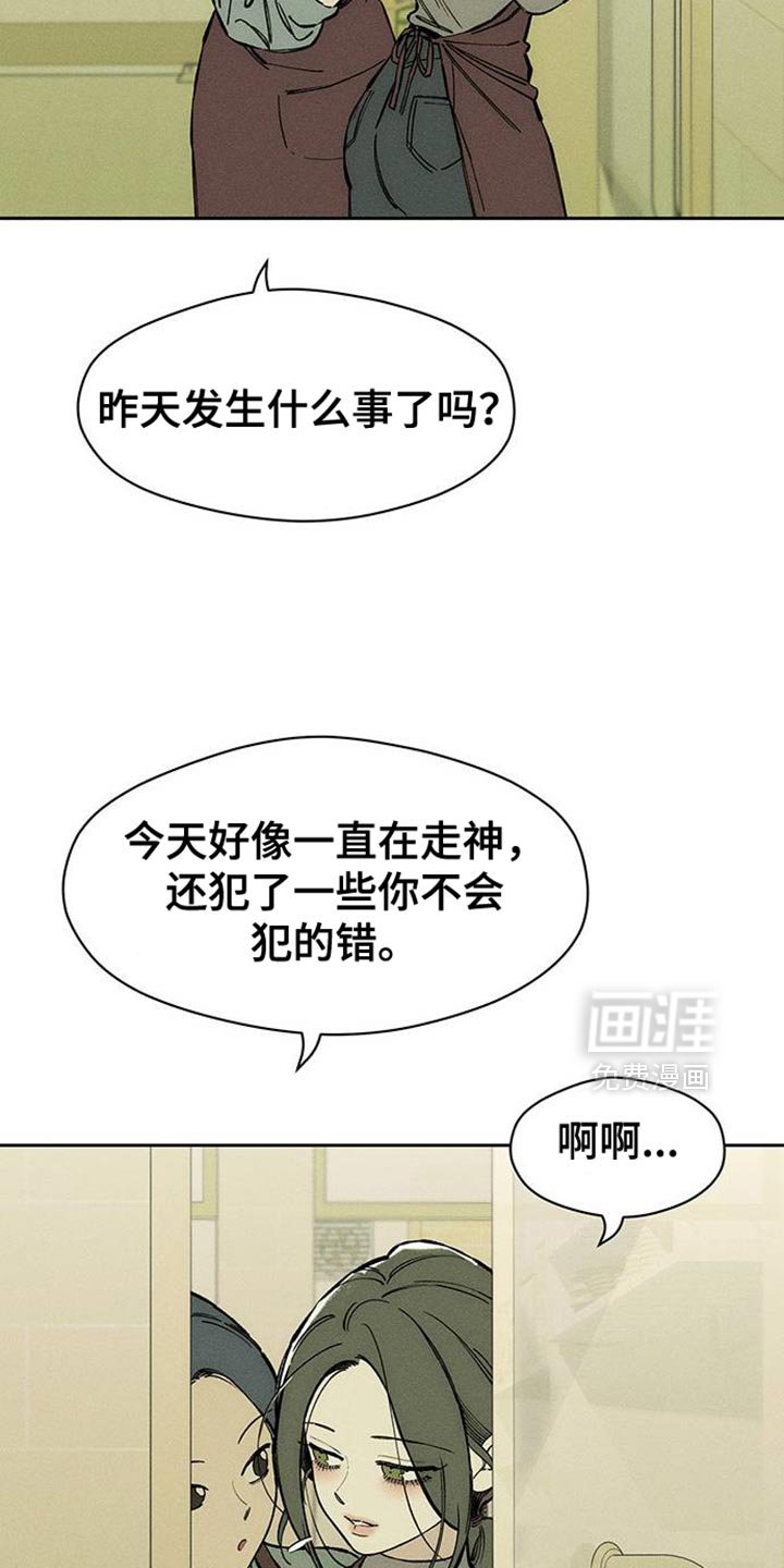 第89章：借我点钱