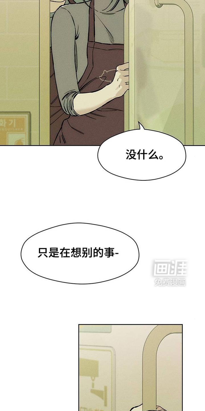 第89章：借我点钱