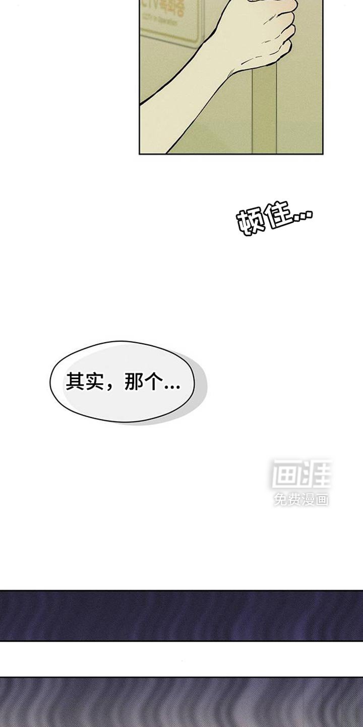 第89章：借我点钱